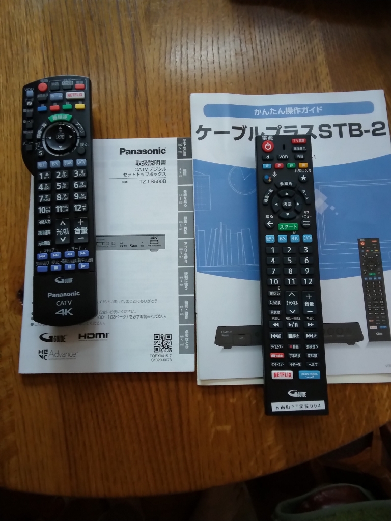 Panasonic大画面モニター 説明必ずお読み下さい…受渡し決まりました。